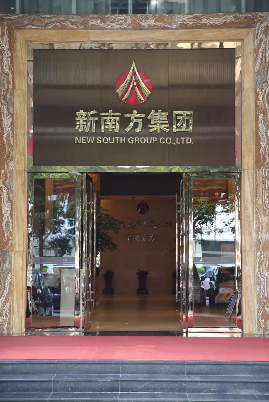 珠江人寿，珠江人寿官网