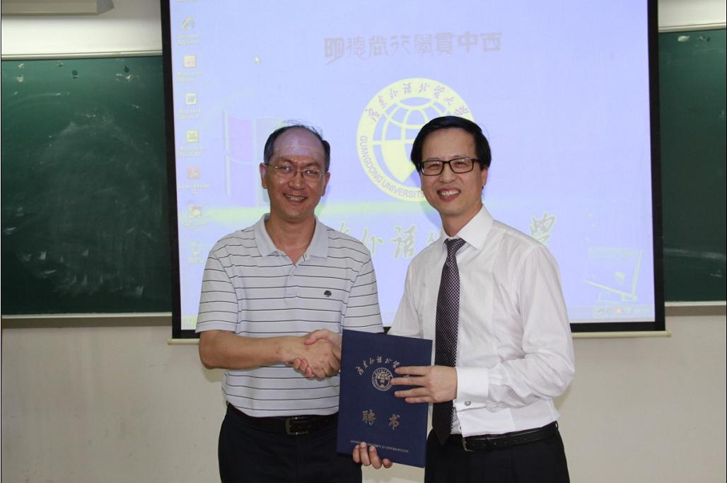 珠江人寿老总_太平人寿老总图片
